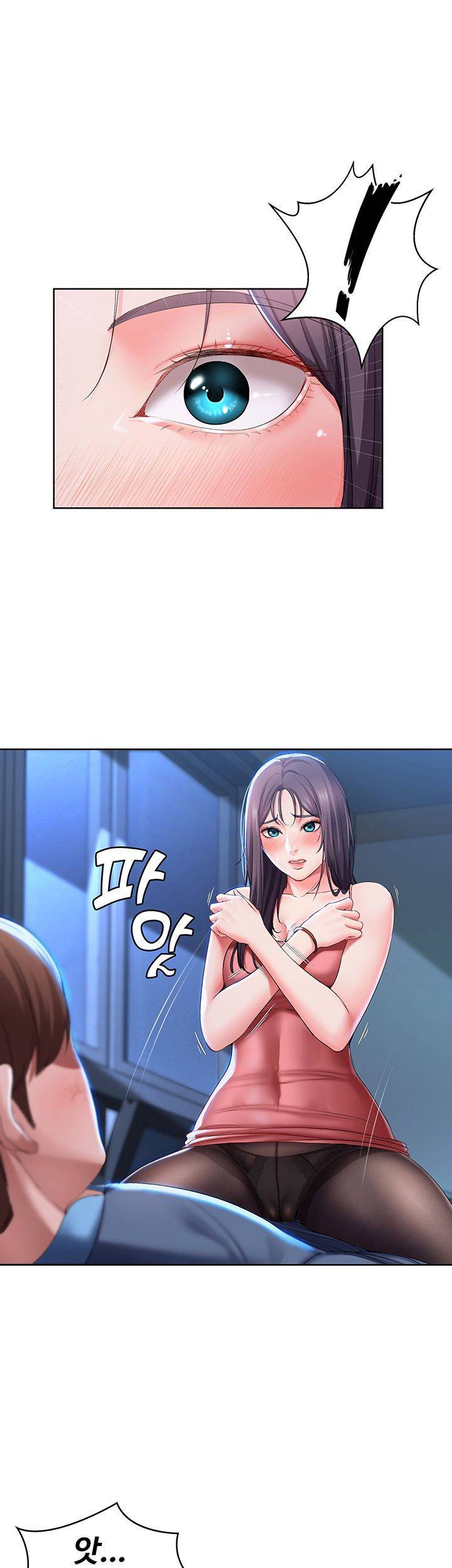 하숙일기 23화 25