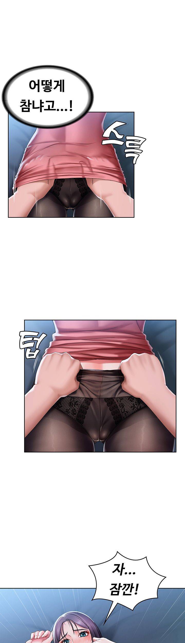 하숙일기 23화 37