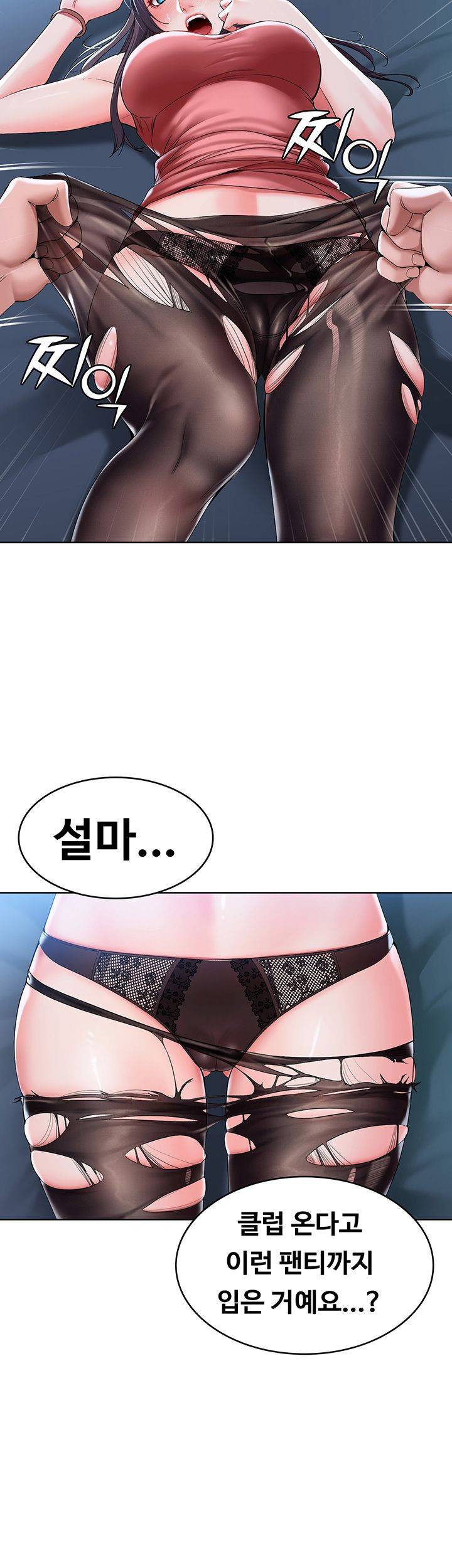 하숙일기 23화 38