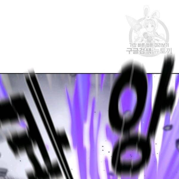이블헌터 48화 1부 마침 11
