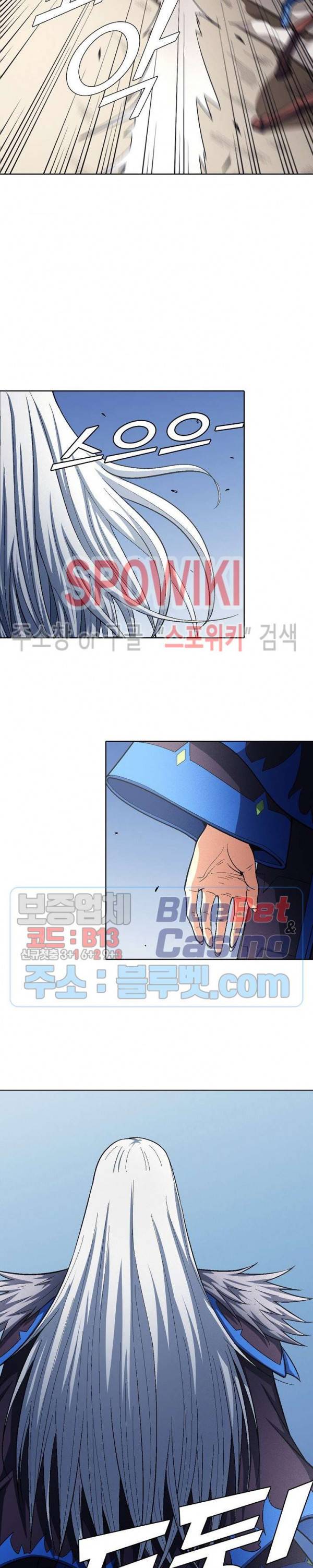 절세무신 199화 19