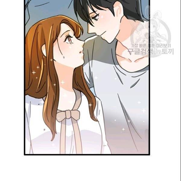 그녀를 꼬시는 101가지 방법 40화 시즌1 완결 3