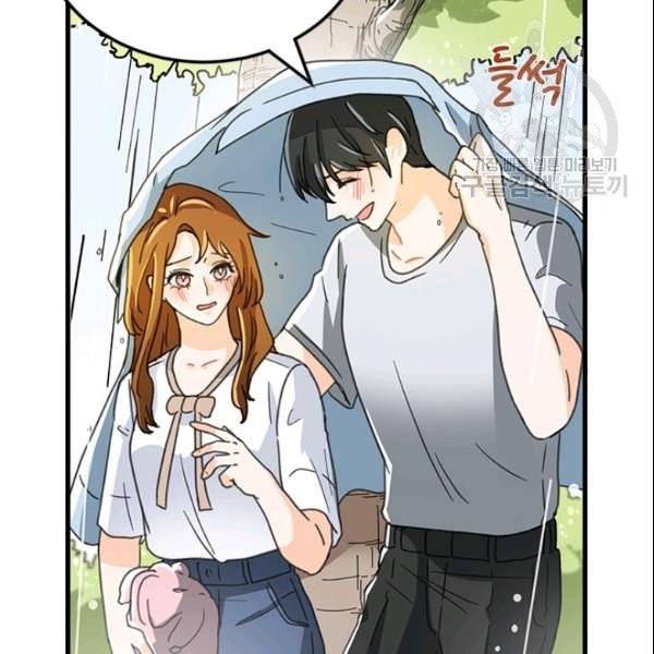 그녀를 꼬시는 101가지 방법 40화 시즌1 완결 16