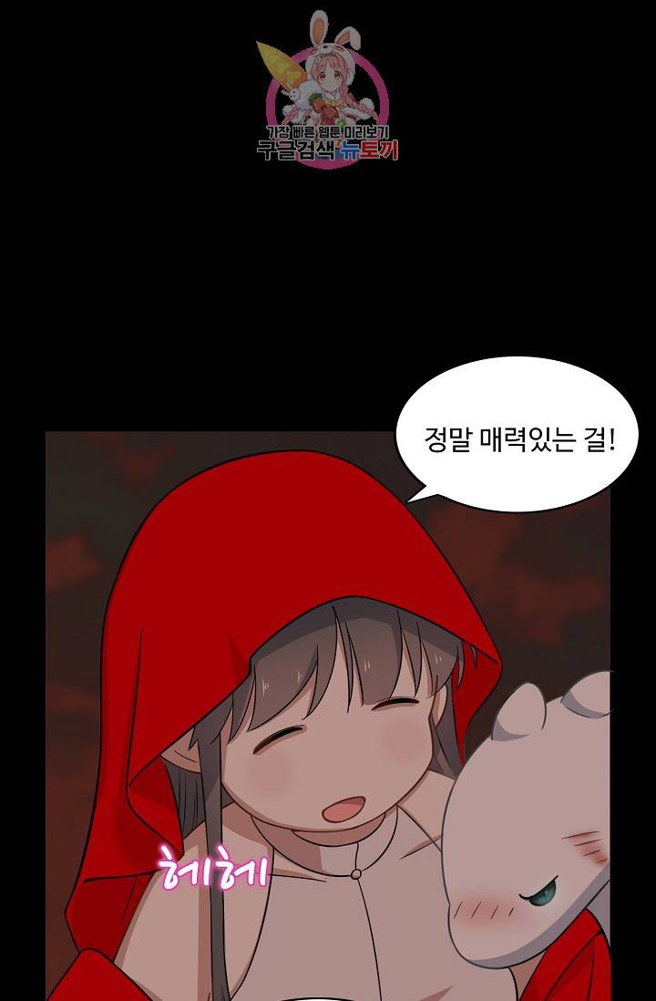 독보다 강한 꽃 95화 8