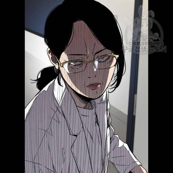 윈드브레이커 3부 105화 3