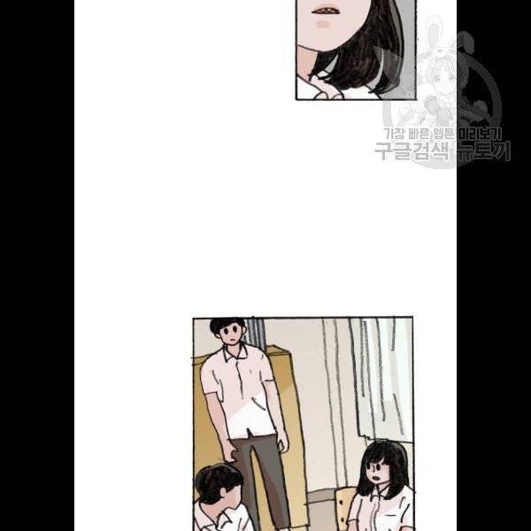 지옥급식 11화 26