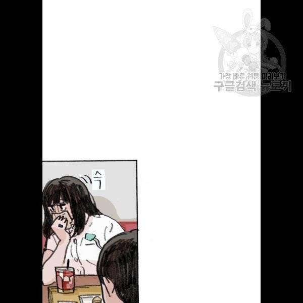 지옥급식 11화 44
