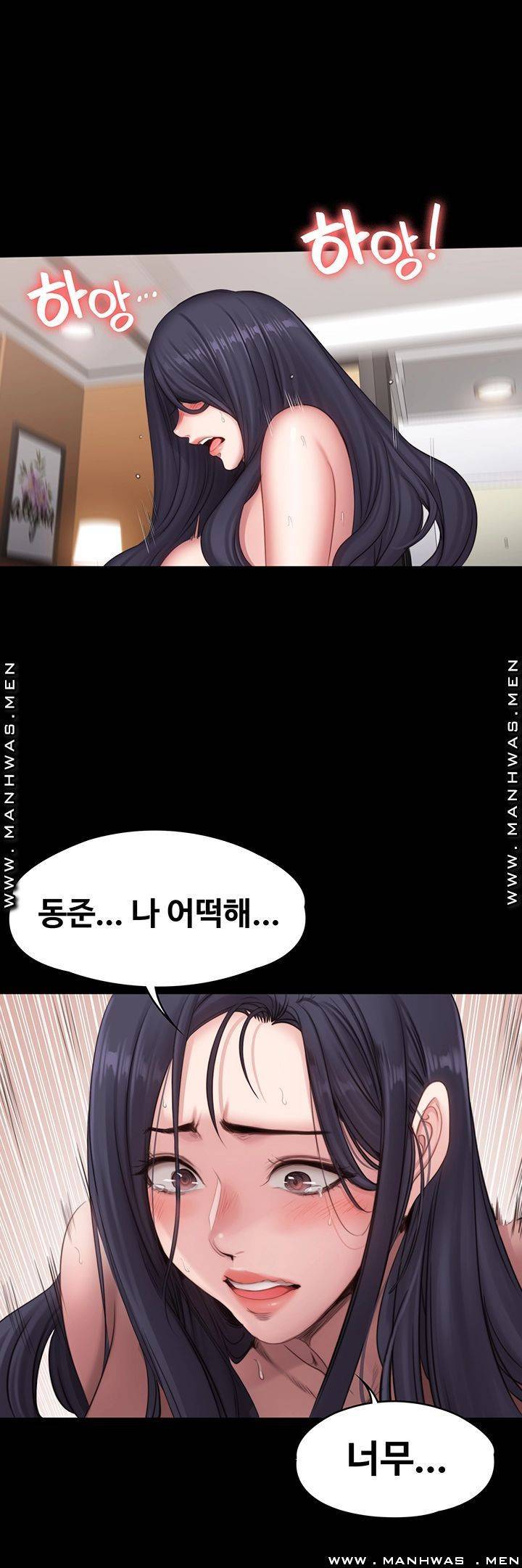 피트니스 73화 4