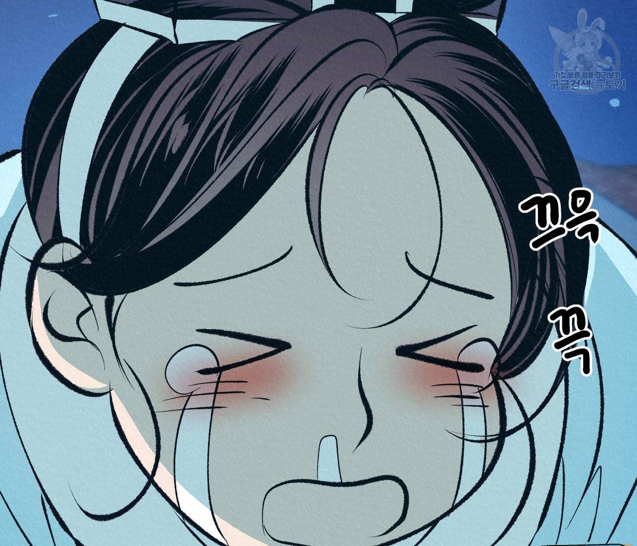 후안무치 10화 13