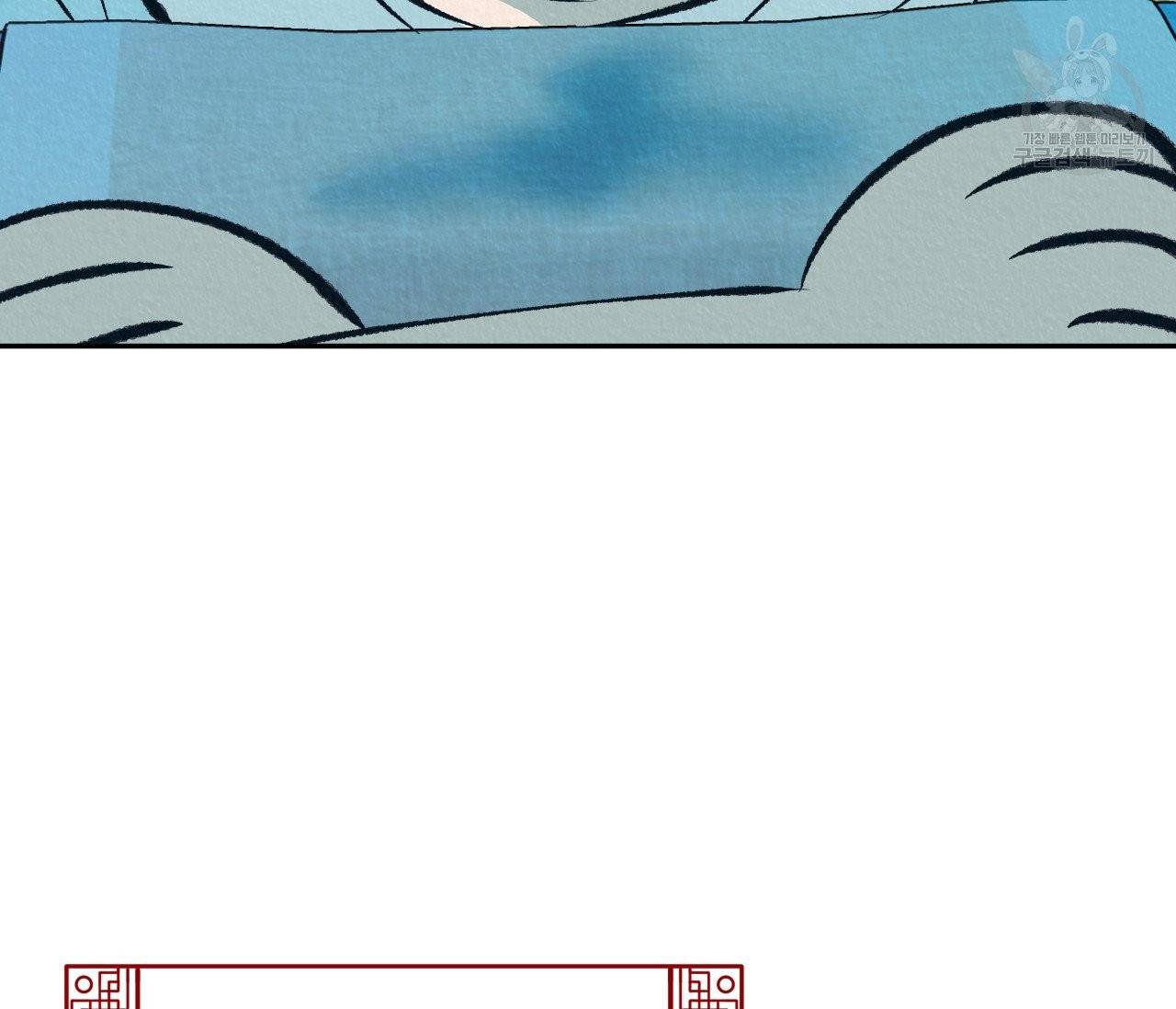 후안무치 10화 14