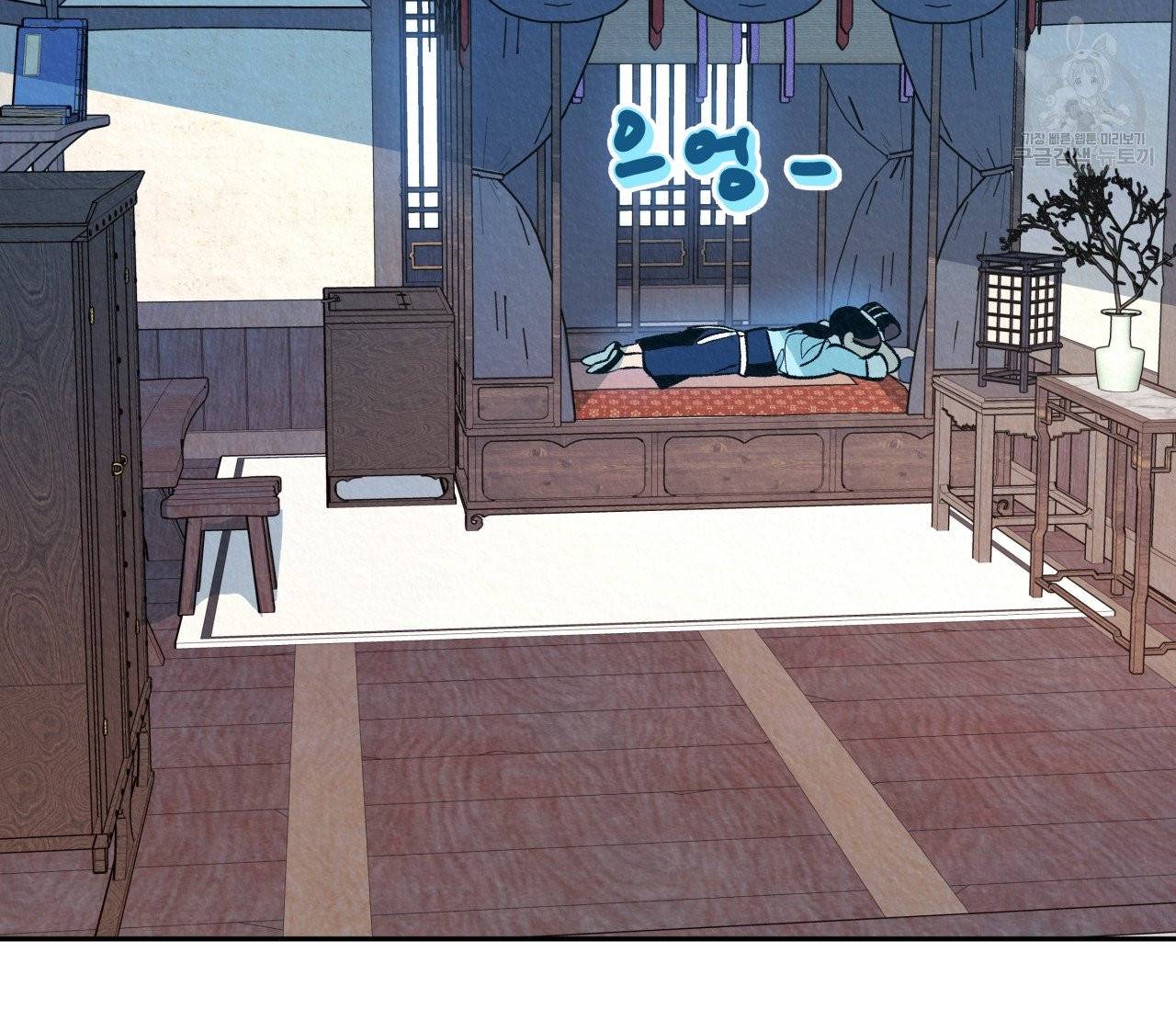 후안무치 10화 16