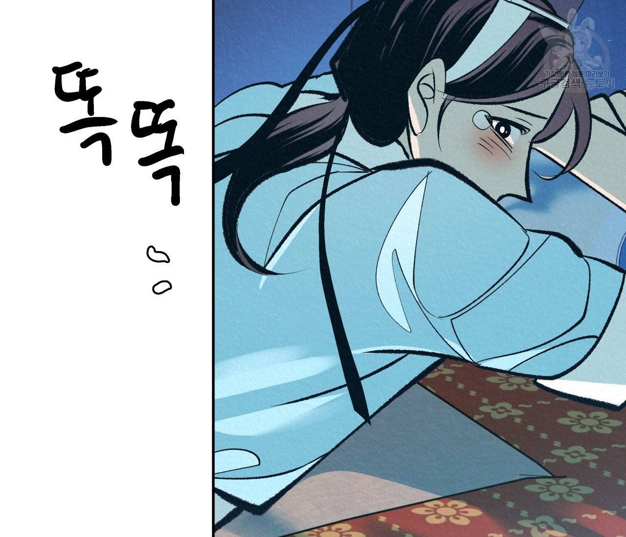후안무치 10화 18