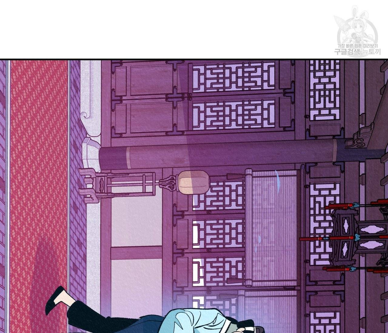 후안무치 10화 29