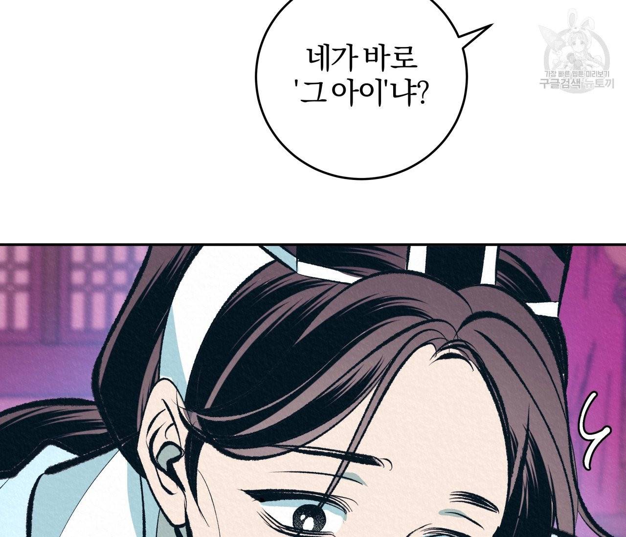 후안무치 10화 42