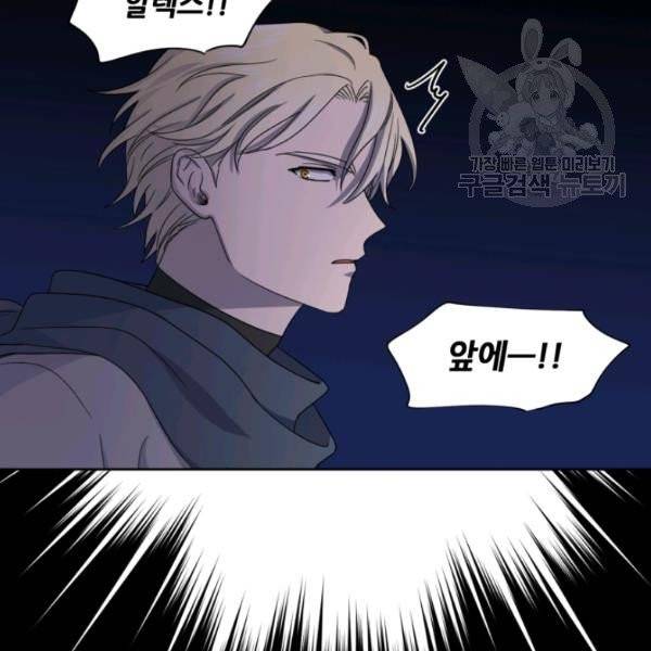 빛과 그림자   골든 타임 59화 7
