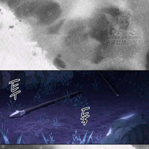 빛과 그림자   골든 타임 59화 11