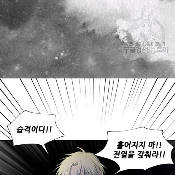 빛과 그림자   골든 타임 59화 12