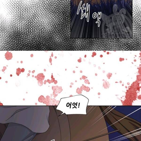빛과 그림자   골든 타임 59화 15