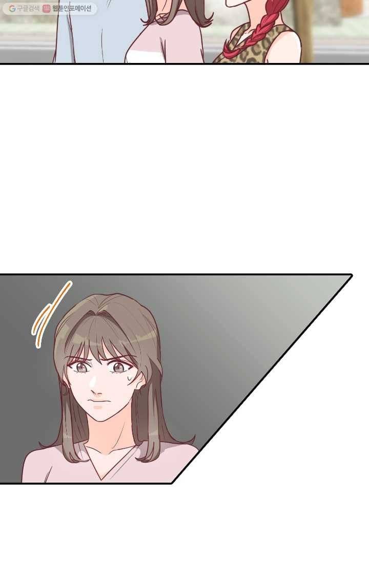 박씨가 없어서요 11화 4