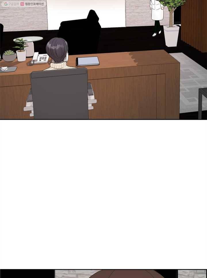 그곳에, 네가 9화 15