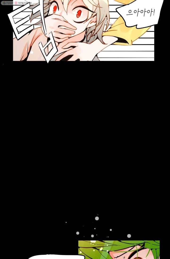 열세 번째 밤 20화 13