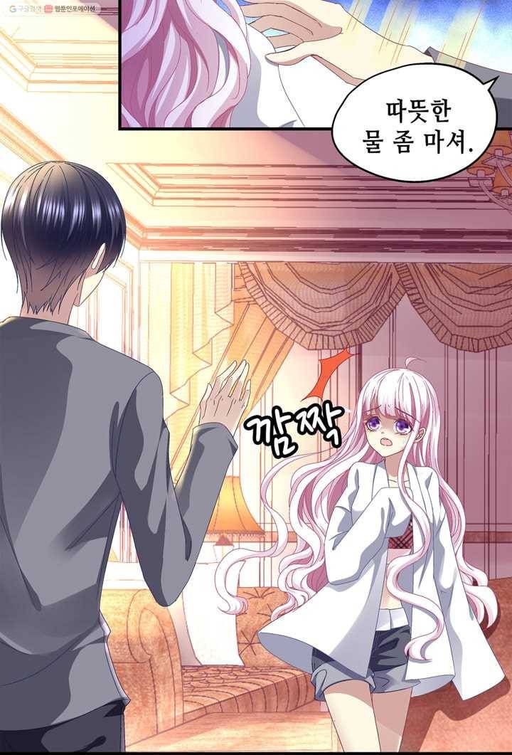 천상의 목소리 19화 6