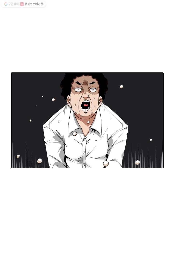 라이어(LIAR) 1화 13
