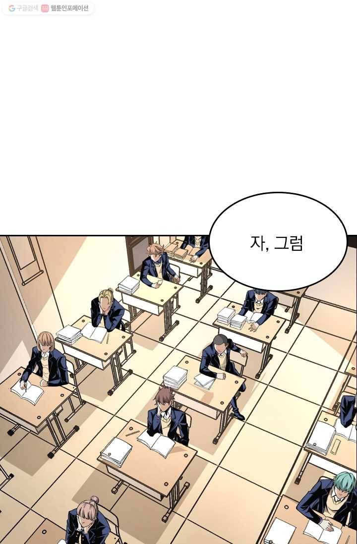 라이어(LIAR) 11화 1