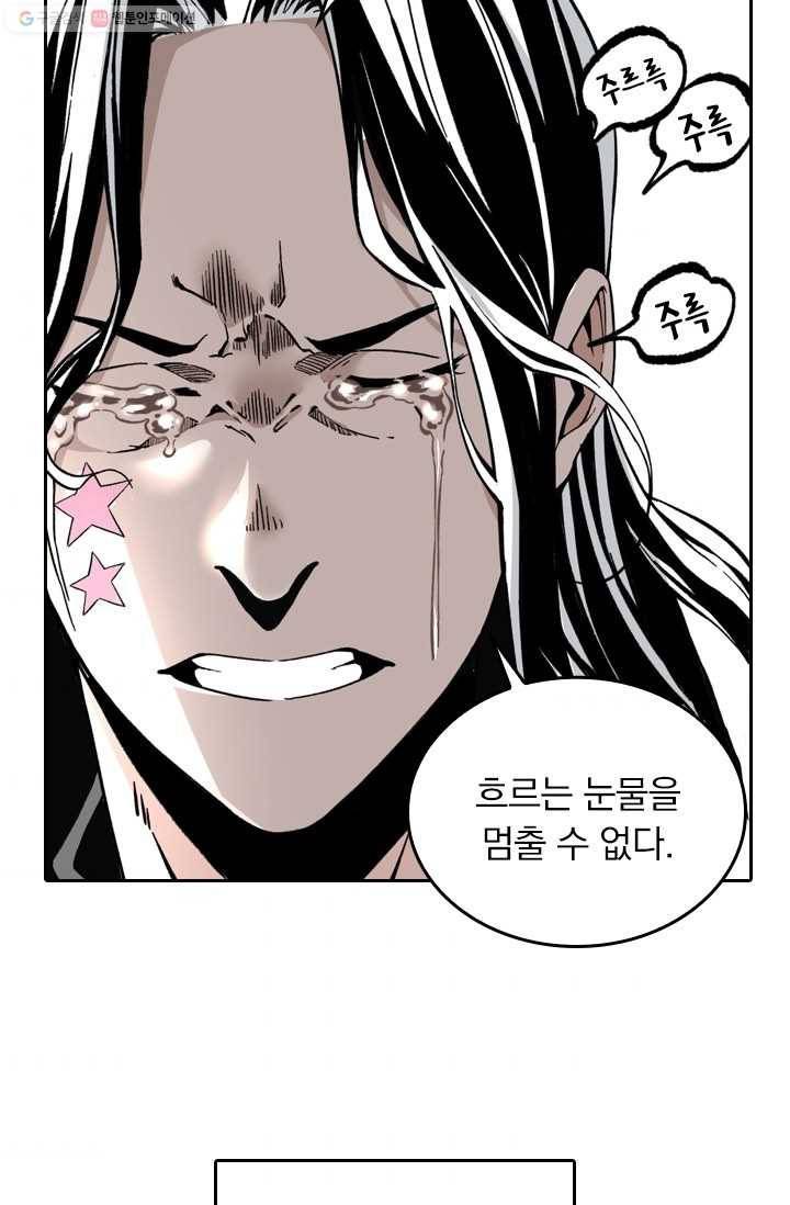 라이어(LIAR) 11화 7