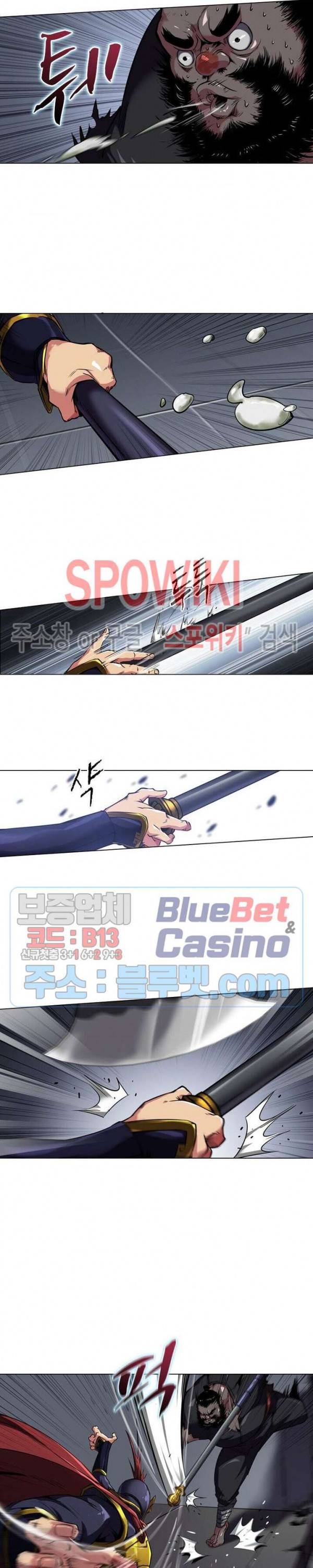 사상최강:깨어난 영웅들 48화 2