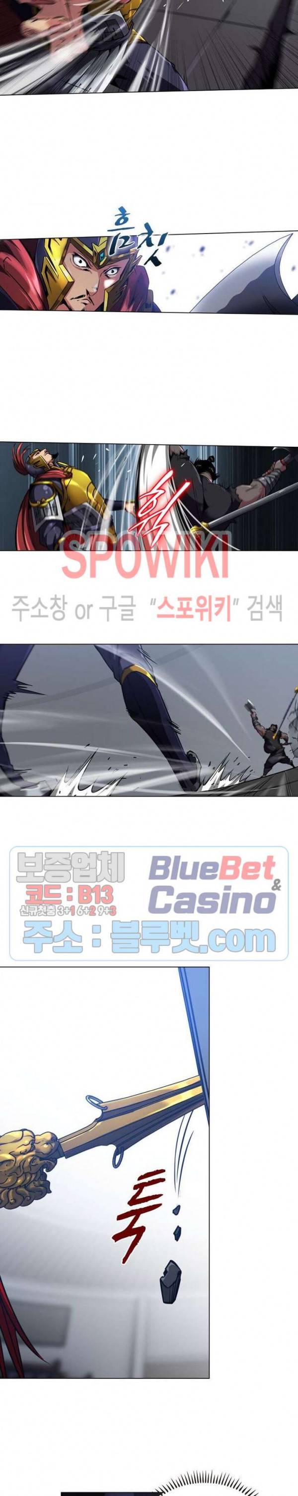 사상최강:깨어난 영웅들 48화 3