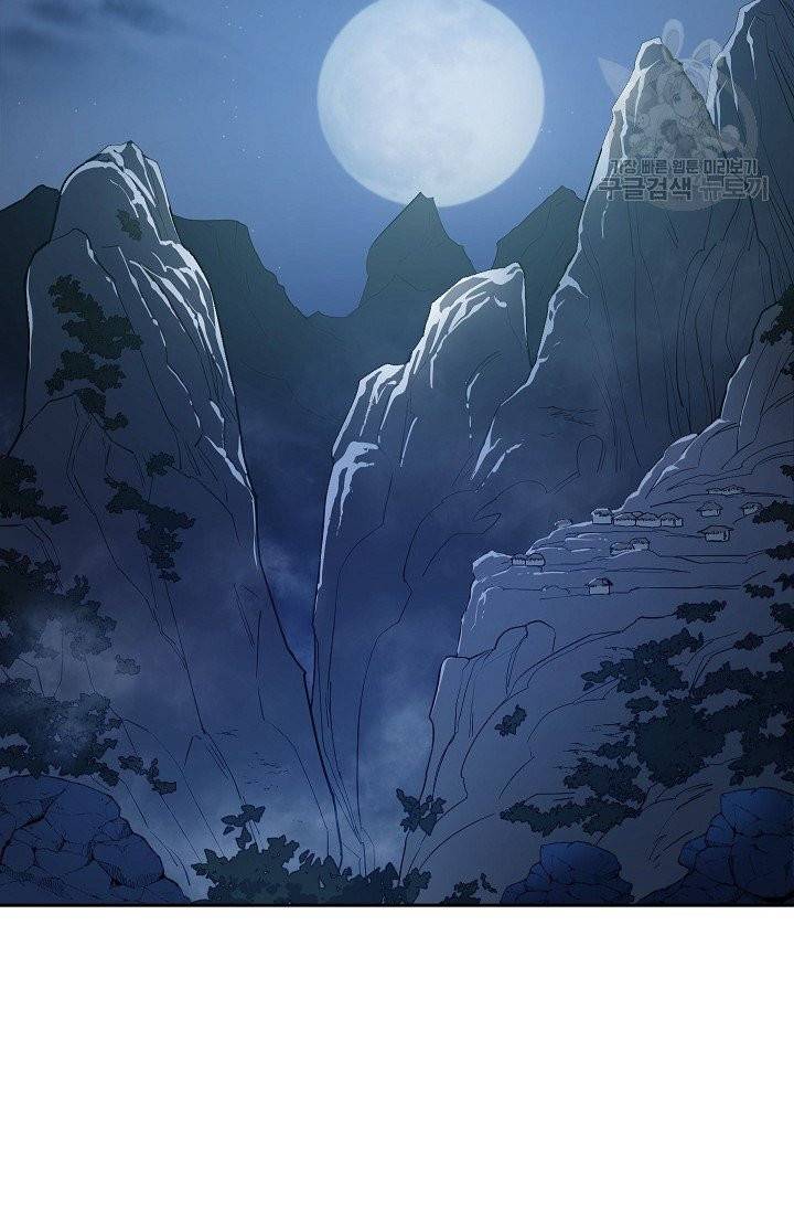 수라전설 독룡 1화 2