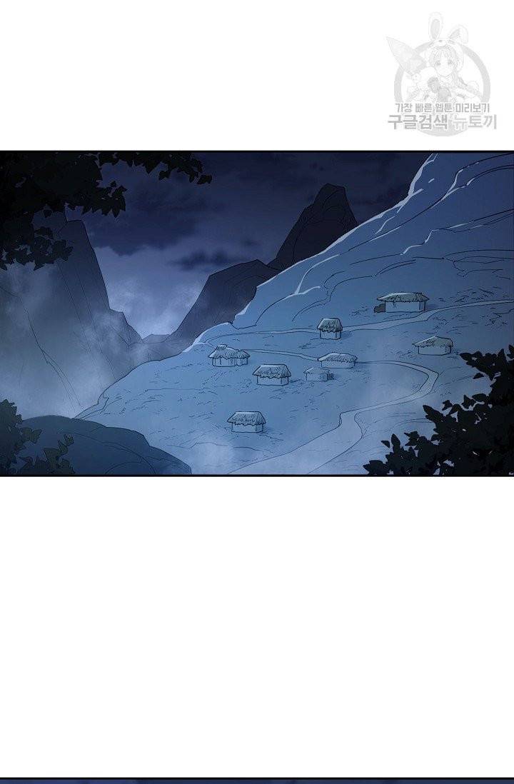 수라전설 독룡 1화 3