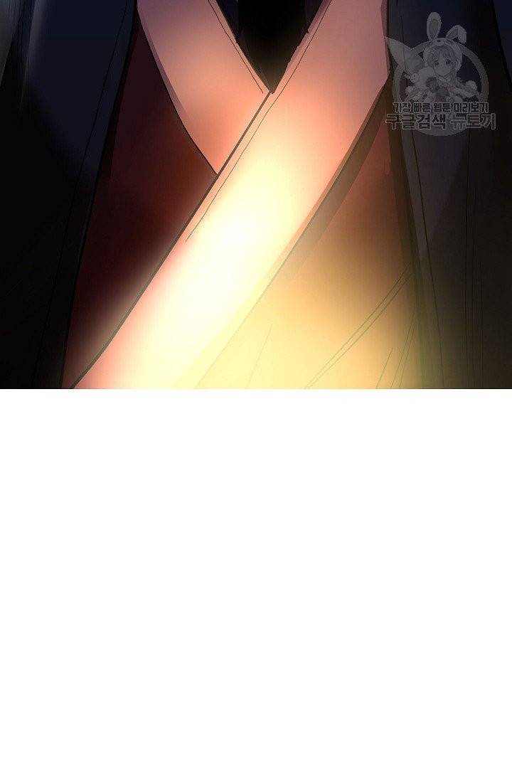 수라전설 독룡 1화 107