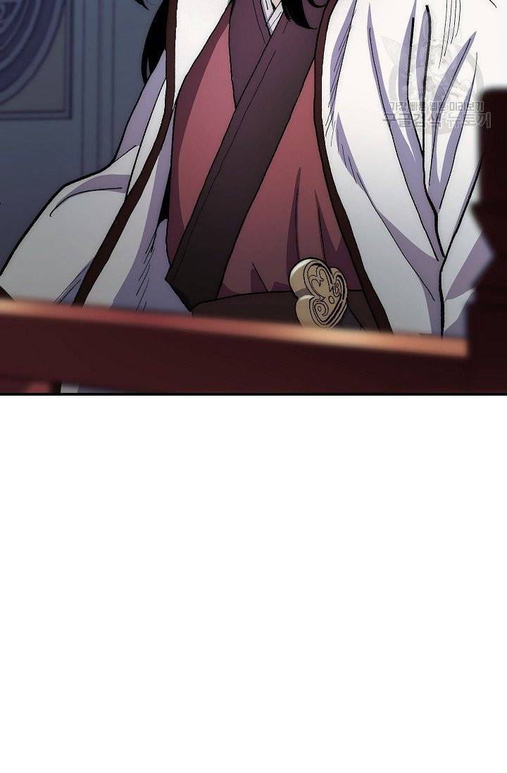수라전설 독룡 3화 76