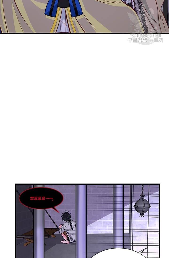 프리실라의 결혼 의뢰 63화 65