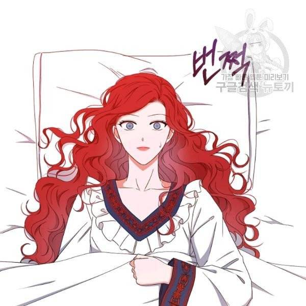 역하렘 게임 속으로 떨어진 모양입니다 44화 4