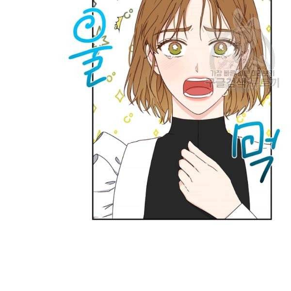 역하렘 게임 속으로 떨어진 모양입니다 44화 20