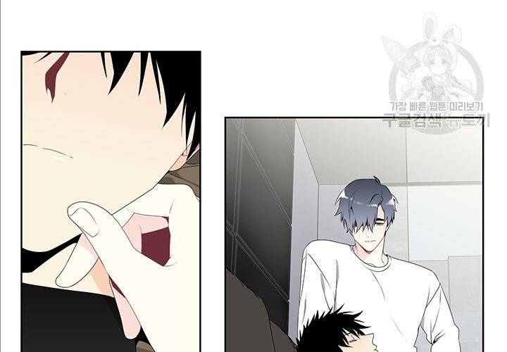 Detain(디테인) 4화 2