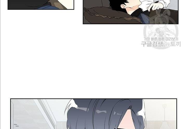 Detain(디테인) 4화 3