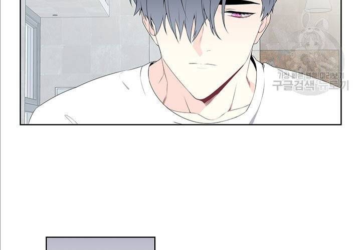 Detain(디테인) 4화 4