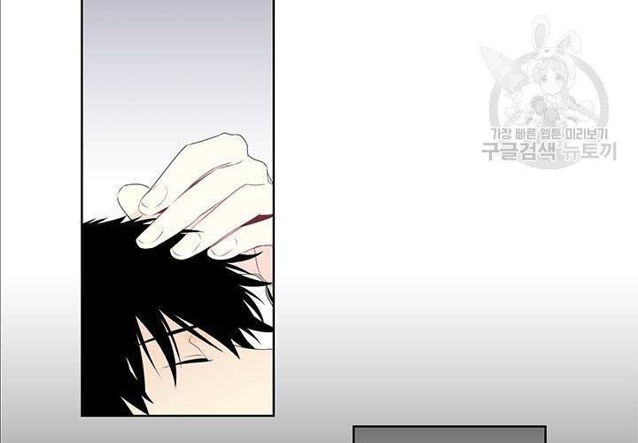 Detain(디테인) 4화 5