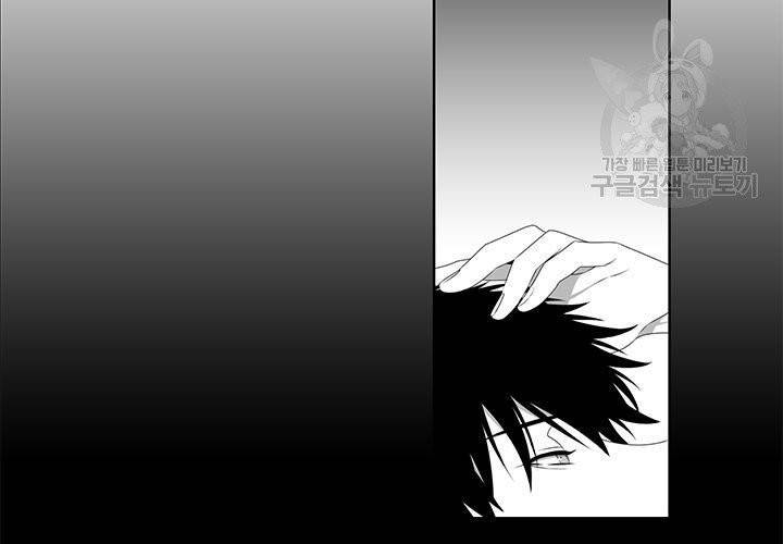 Detain(디테인) 4화 6
