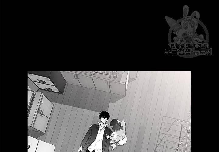 Detain(디테인) 4화 7