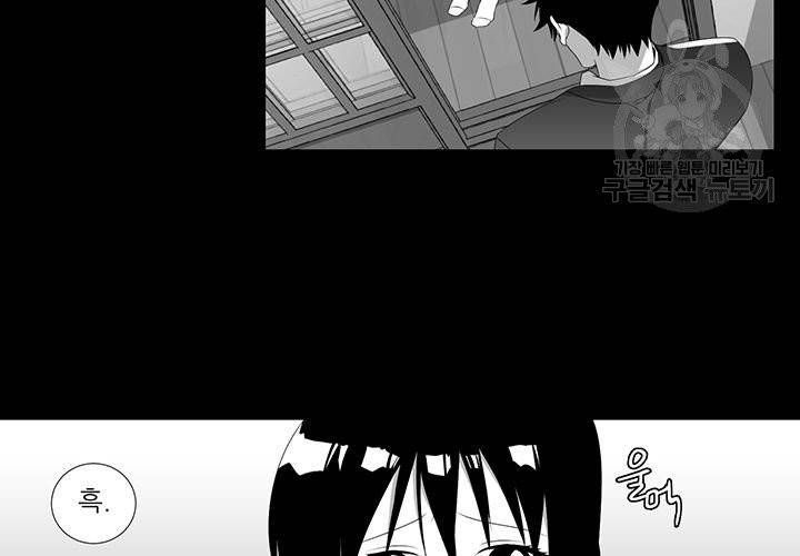 Detain(디테인) 4화 13