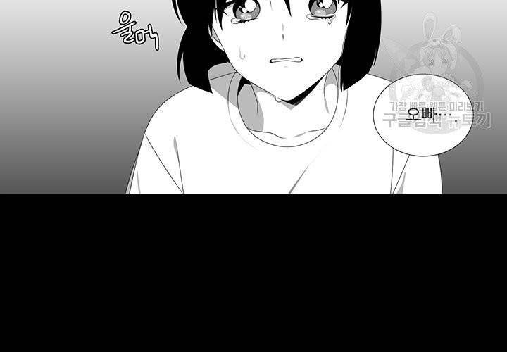 Detain(디테인) 4화 14