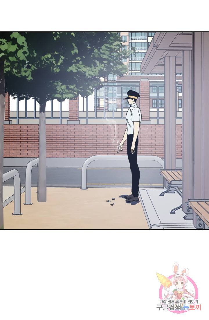 검은 거울 51화 5