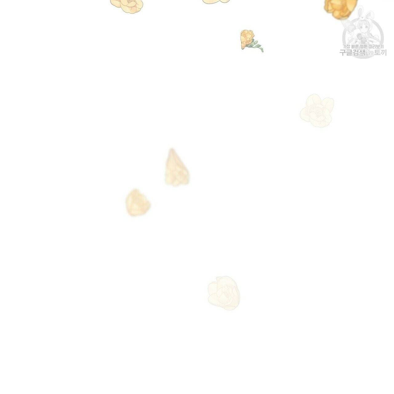까마귀는 반짝이는 것을 좋아해 17화 6