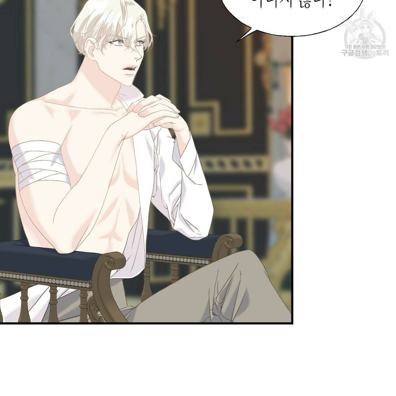 까마귀는 반짝이는 것을 좋아해 17화 11