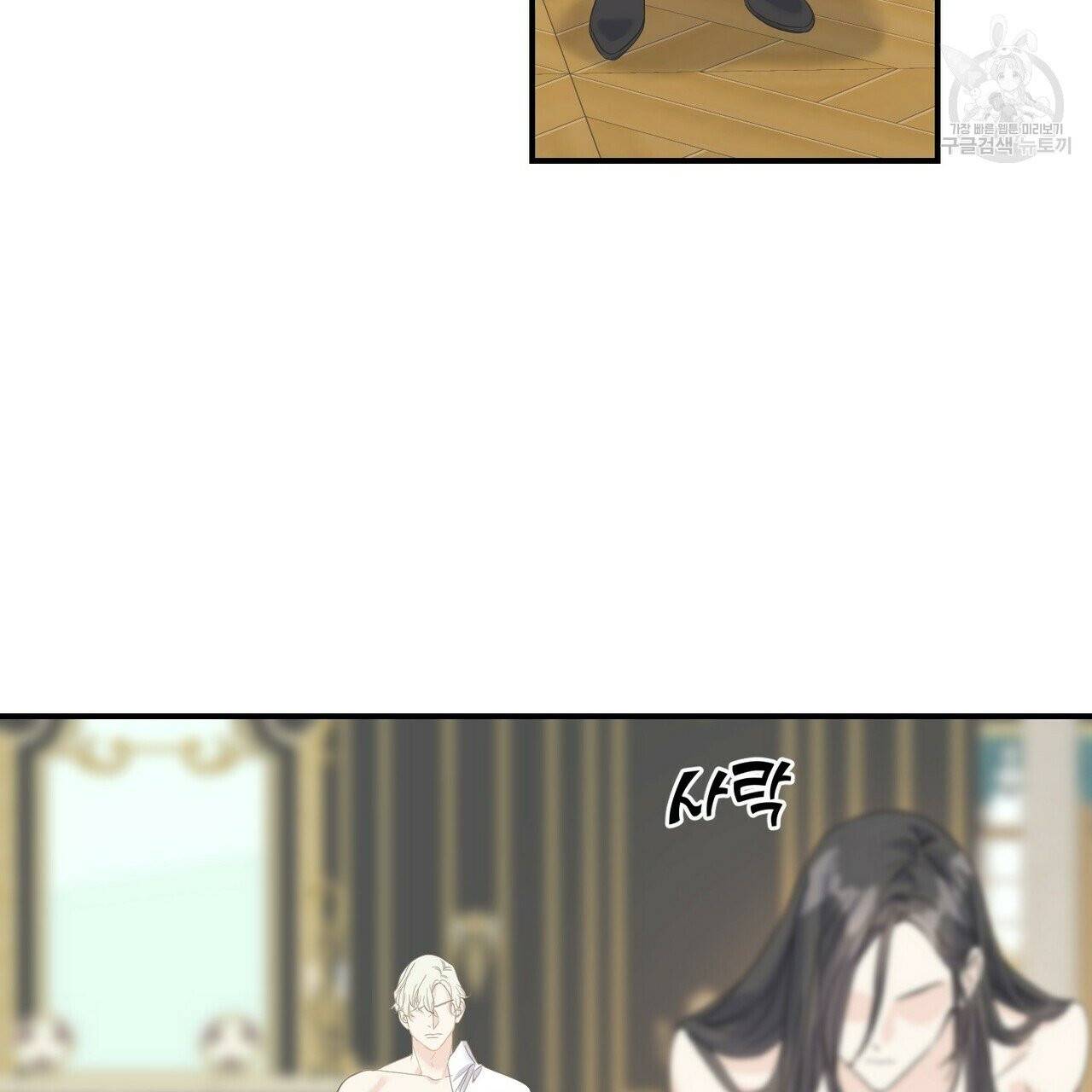 까마귀는 반짝이는 것을 좋아해 17화 15